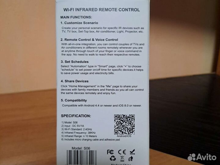 Wi-fi универсальный инфракрасный пульт управления