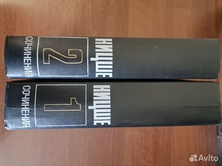 Книга Ницше