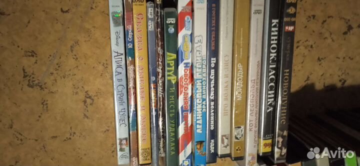 Диски на dvd