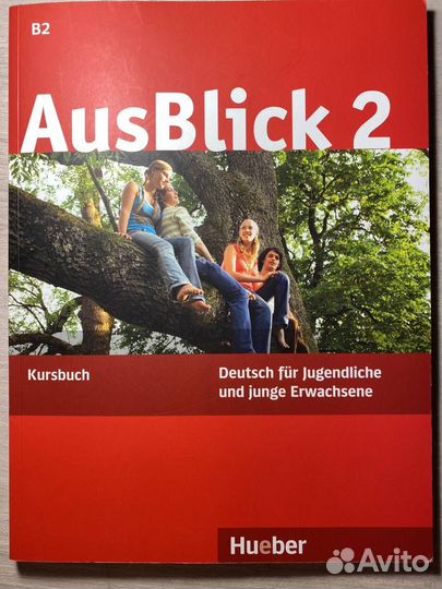 AusBlick 2 B2, учебник немецкого