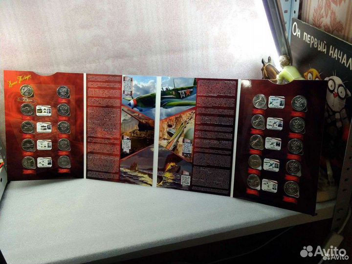 Монеты оружие Великой победы