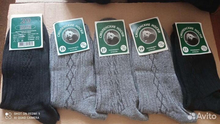 Носки мужские хлопок серые, черные в розницу