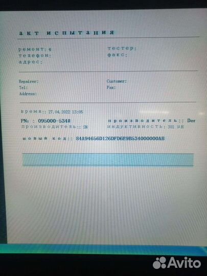 Форсунки на Isuzu 4hk1, NQR