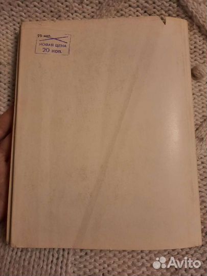 Жерико о себе и современники о нем