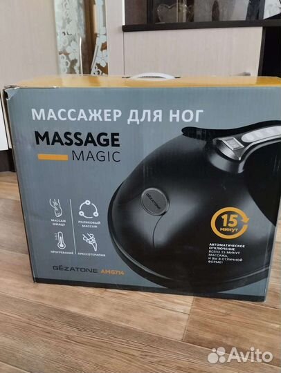 Массажер для ног