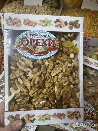 Ореховая смесь