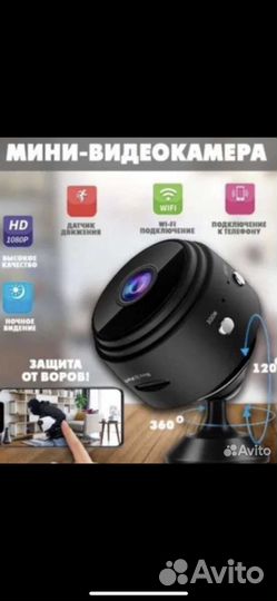 Мини камера wifi