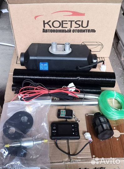 Автономный дизельный отопитель 2/2.5/5кВт