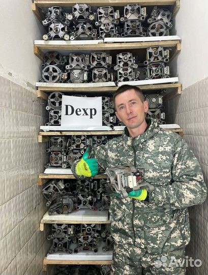 Двигатель от стиральной машины Dexp дексп