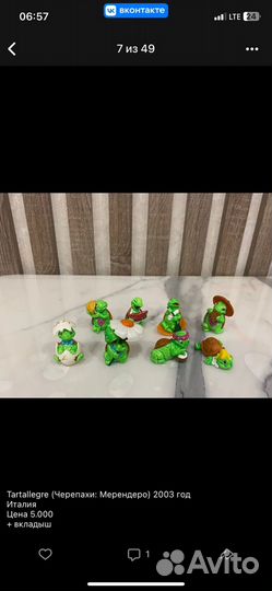 Киндер серии