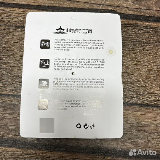 Задние колодки harley davidson softail/dyna