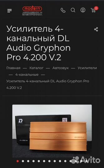 Эстрадная акустика в автомобиль