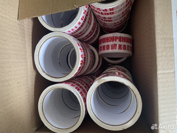 Скотч осторожно хрупкое Опт/Розница Доставка