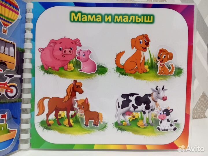 Игры на липучках