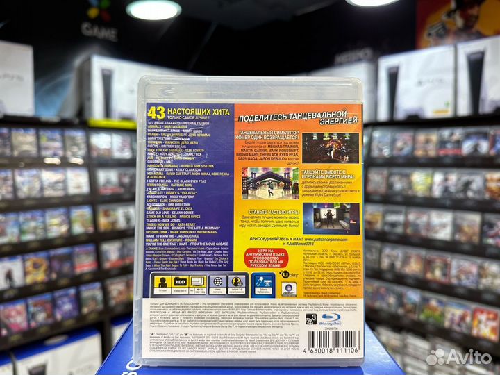 Игры для PS3: Just Dance 2016