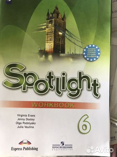Spotlight workbook 6
