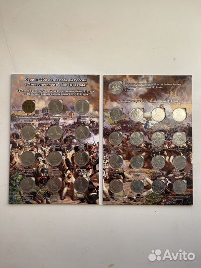 Монеты Юбилейные набор в альбоме