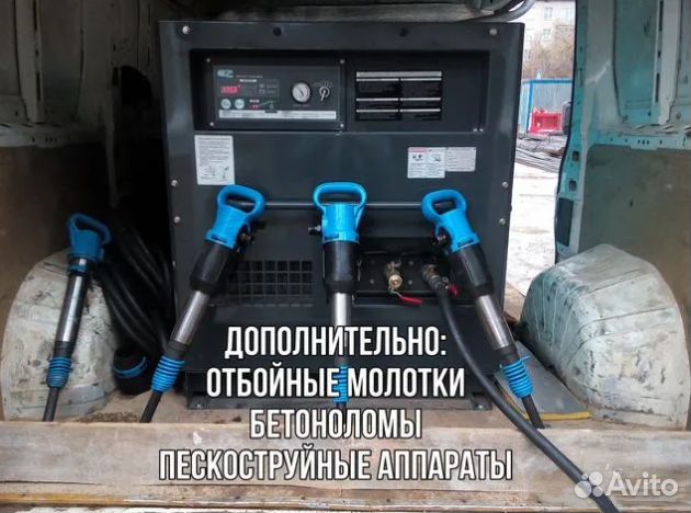 Аренда компрессора,отбойные молотки, пескоструй