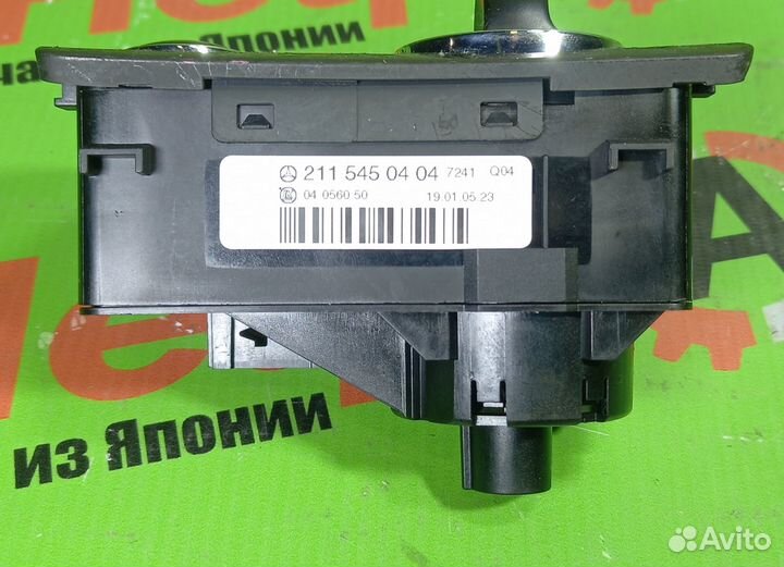 Переключатель света фар mercedes E-class W211