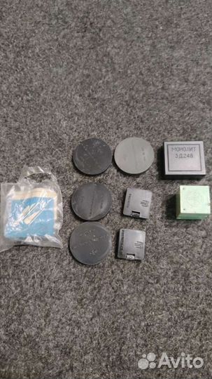 Иглодержатель