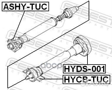 Подшипник подвесной карданного вала hycb-TUC Fe