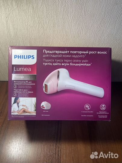 Фотоэпилятор Philips Lumea Prestige BRI950