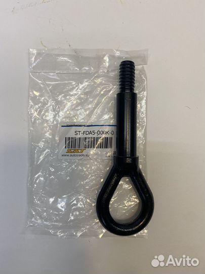 Крюк буксировочный stfda5000K0