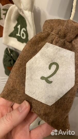 Адвент календарь