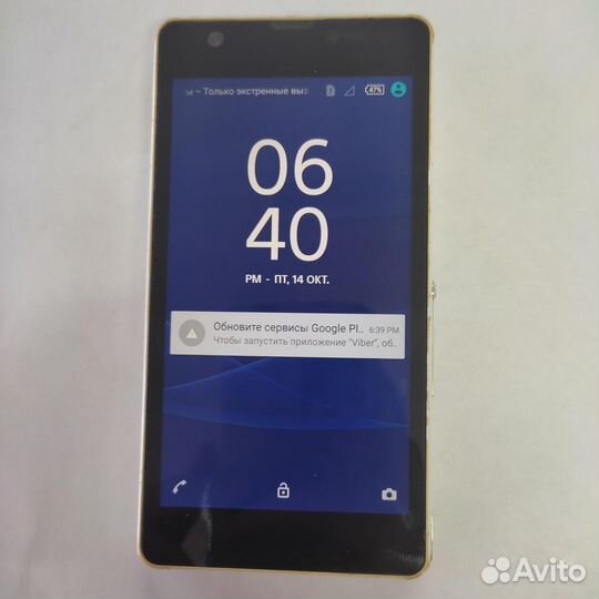 Sony Xperia ZR LTE (C5503), 2/8 ГБ