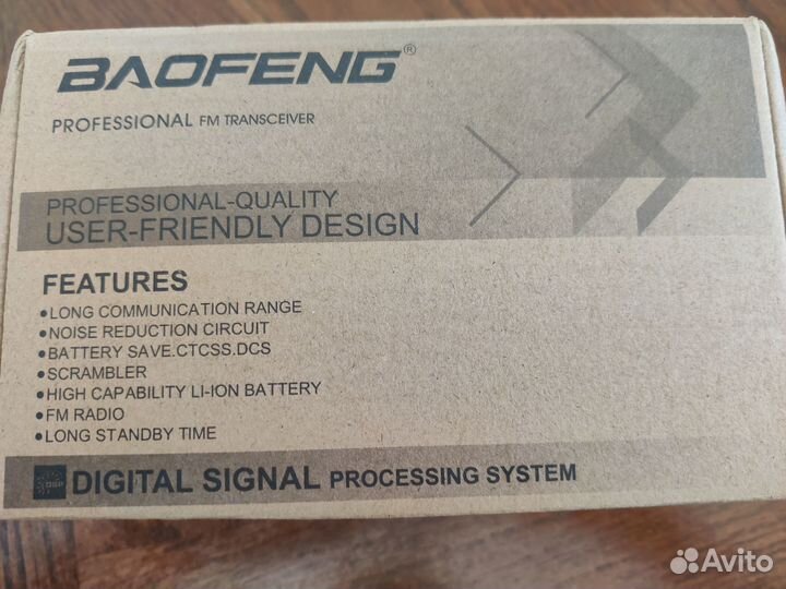 Baofeng UV-5R (5 Ватт), Оригинал. Новые
