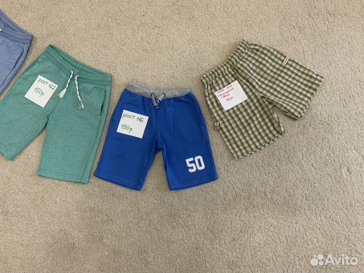 Шорты для мальчика 104-128