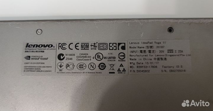 Lenovo Ideapad Yoga 11