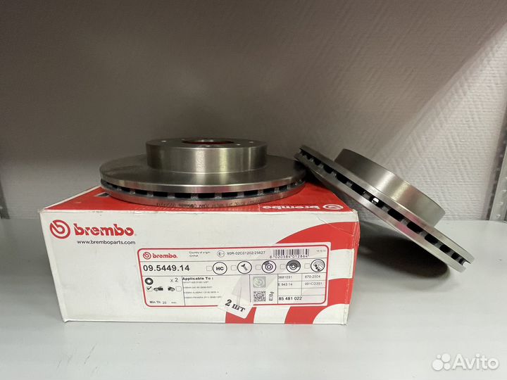 Комплект Диск тормозной Standard перед Brembo