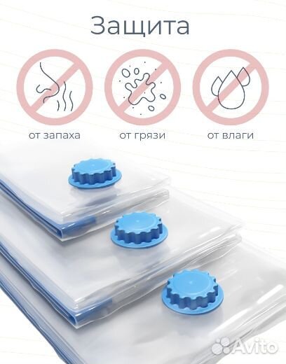 Вакуумный пакет для вещей и одежды Birdhouse