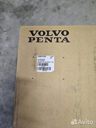 Гребной винт Volvo Penta