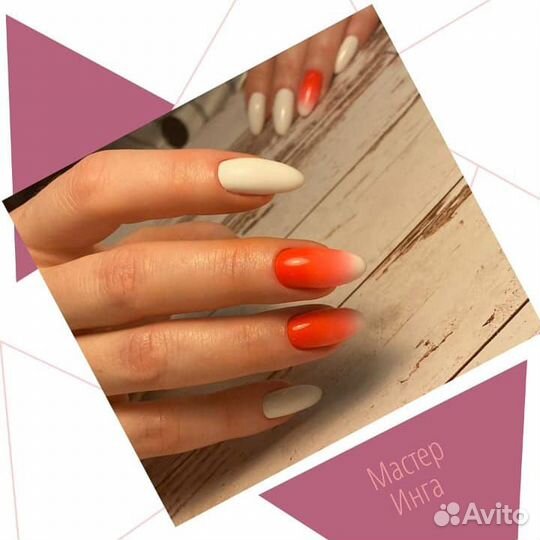 Маникюр Шеллак Наращивание