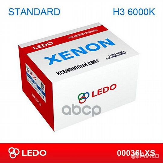 Комплект ксенона H3 6000K ledo 12V 00036LXS ledo