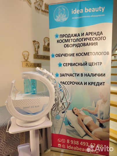 Гидропилинг SMART Ice Blue с гарантией