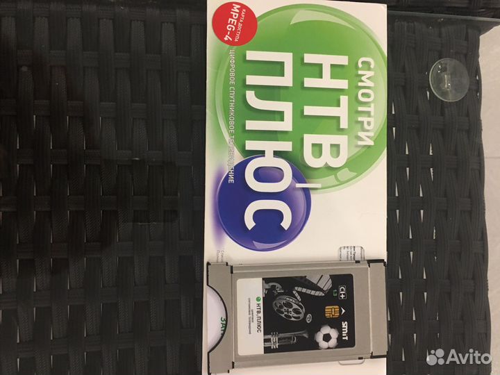 Модуль условного доступа CI+ для НТВ+ Viaccess