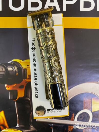 Триммер огонь H787-58