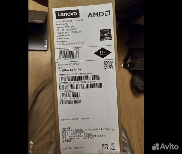 Lenovo xiaoxin pro 14 2024