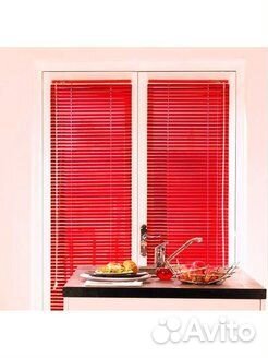 Жалюзи горизонтальные алюминиевые