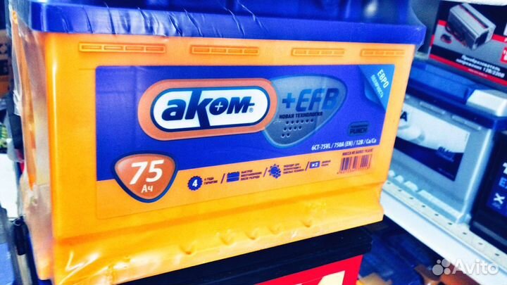 Аккумулятор Автомобильный Аком 75 EFB новый
