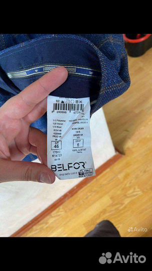 Свадебный костюм