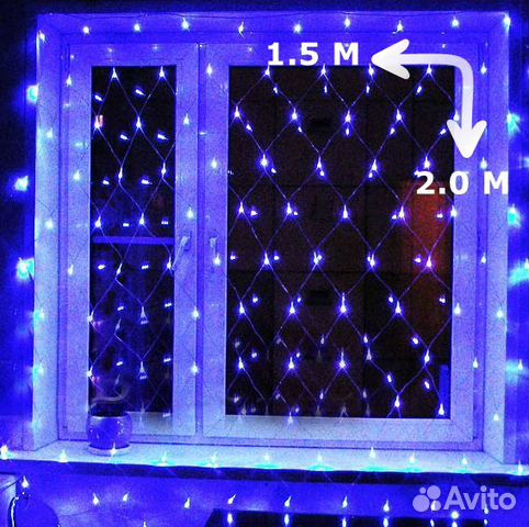 Гирлянда сетка 1.5x2