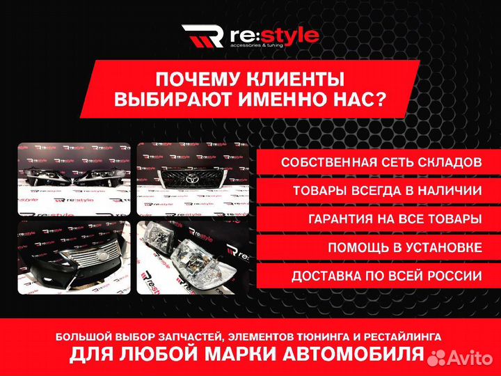 Обвес Toyota Land Cruiser Prado 150 с 2018