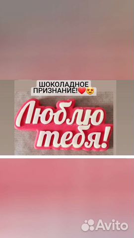 Букет