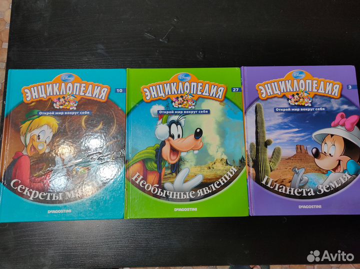 Серия книг Энциклопедия Диснея