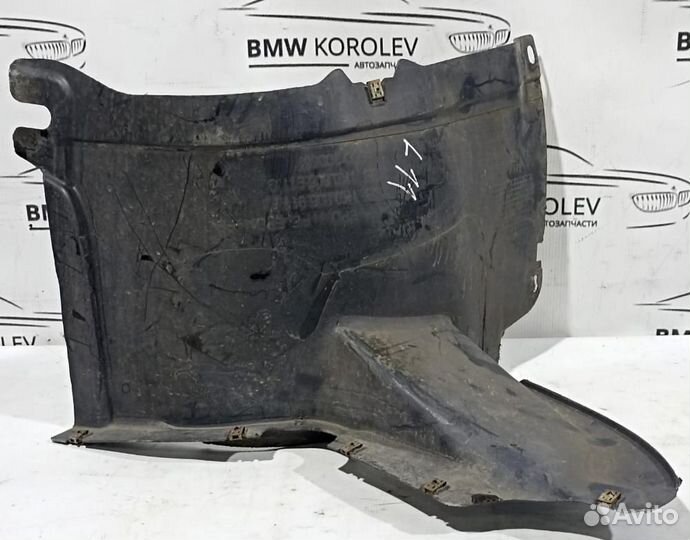 Локер передний левый передняя часть (сапожок) Golf