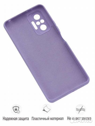 Чехол на Redmi note 10 pro